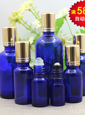 蓝色玻璃滚珠瓶5 10 15 20 30 50 100ml香水精油分装瓶钢珠走珠瓶