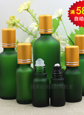 绿色磨砂玻璃滚珠瓶5ml-100ml精华液香水精油分装空瓶钢珠走珠瓶