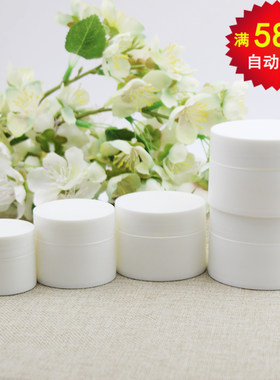 台湾进口膏霜瓶10化妆品分装瓶