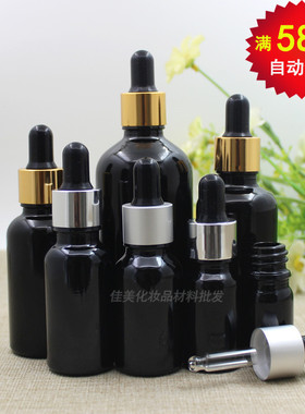 黑色光面玻璃精油瓶精华液滴管