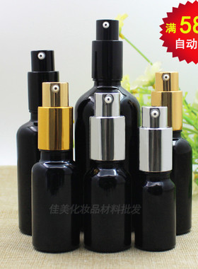 黑色玻璃精油分装空瓶100ml乳液
