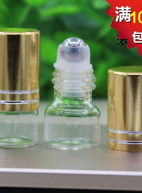透明小滚珠精油瓶ml玻璃珠钢珠