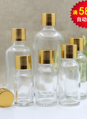 透明玻璃精油瓶空瓶金螺纹盖内塞