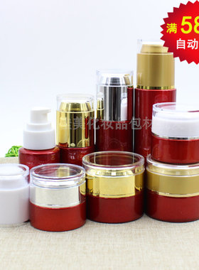30ml50ml80ml大红色玻璃套装瓶按压嘴乳液瓶膏霜眼霜面霜瓶20g30g