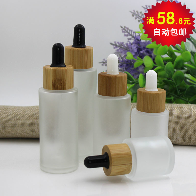 化妆瓶2030405060ml蒙砂玻璃瓶