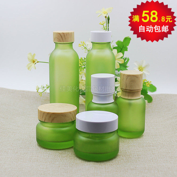 绿色磨砂按压乳液瓶爽肤水高档膏霜分装瓶玻璃空瓶子化妆品面霜瓶