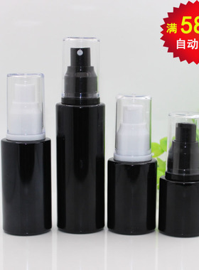 喷雾瓶 黑色玻璃瓶20ml-60ml爽肤水化妆护肤水瓶遮光旅行分装空瓶