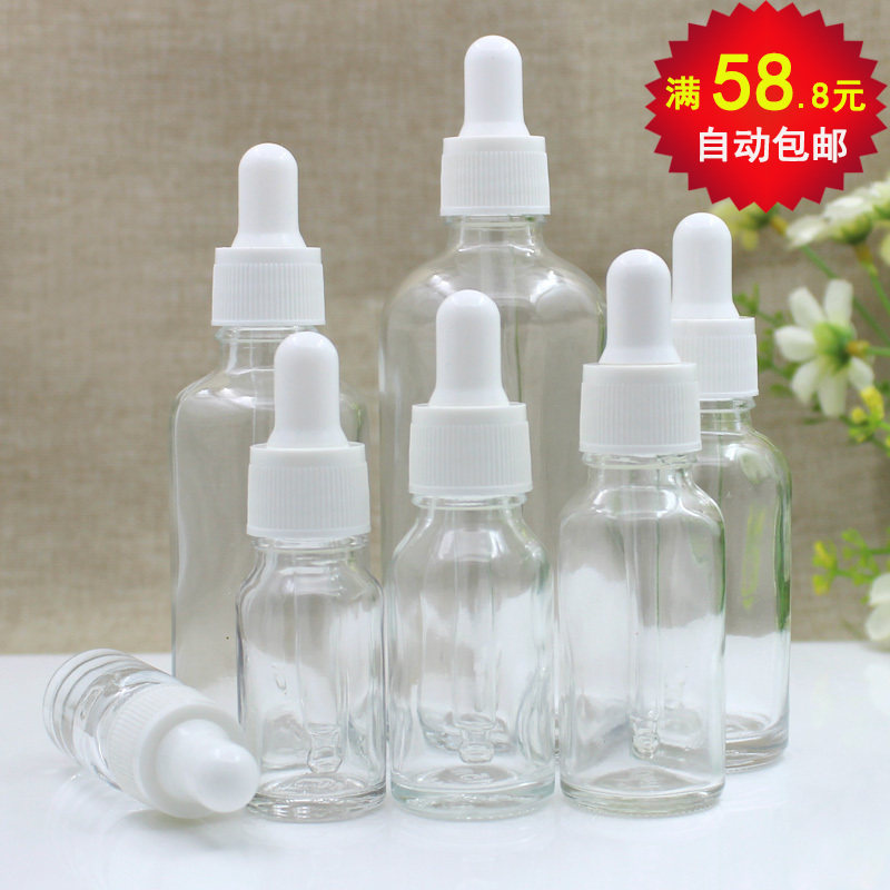 5ml-100ml透明玻璃精油分装瓶白塑料圈白胶头盖滴管空瓶化妆品瓶