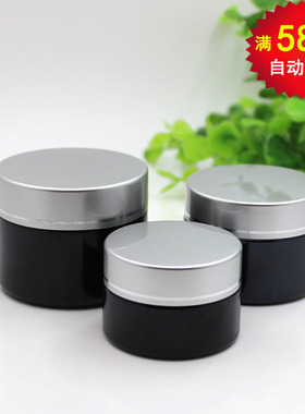 黑色膏霜玻璃瓶哑银切线盖面霜