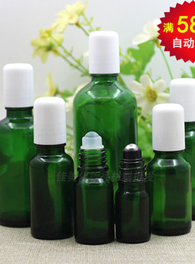 绿色走珠瓶滚珠瓶玻璃精油分装瓶化妆品护肤调配空瓶子5ml-100ml