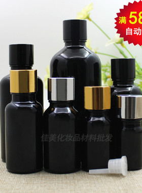 黑色光面玻璃精油瓶精华原液分装