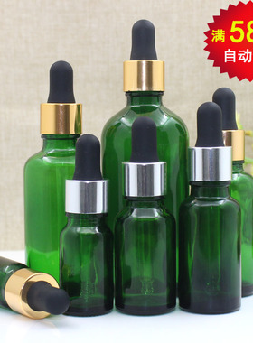 绿色玻璃精油分装瓶 稀释液瓶化妆品调配瓶金圈银圈哑黑胶头滴管