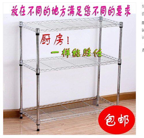 厨房用品置物架 三层不锈钢色储物架微波炉架收纳架3层架锅架包邮