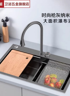 潜水艇厨房水槽枪灰色手工304不锈钢大单槽瀑布洗大出水碗池7546B