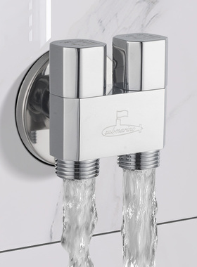 潜水艇一进二出黄铜角阀三通分水阀三角阀枪灰色黄铜双控双出水