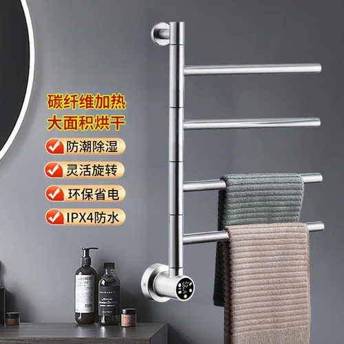 潜水艇智能毛巾架旋转省空间