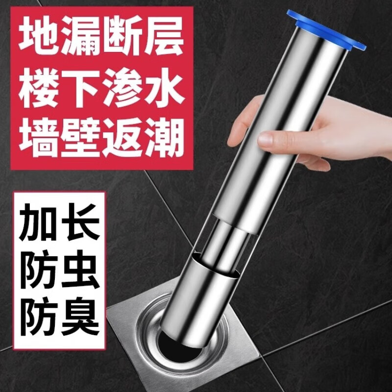 304不锈钢防臭断层地漏芯