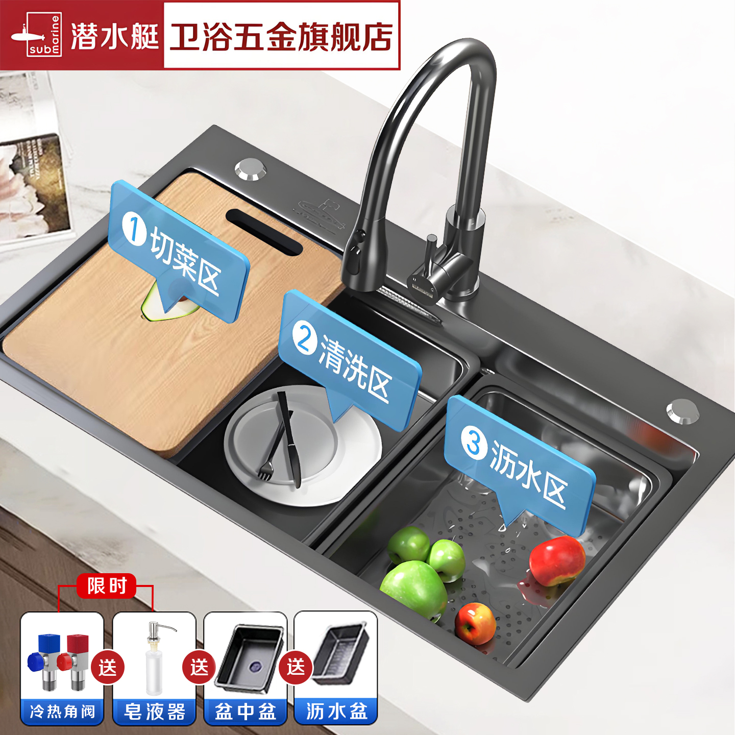 潜水艇大单槽官方旗舰店洗菜盆单槽不锈钢水盆厨房水槽洗碗池7546