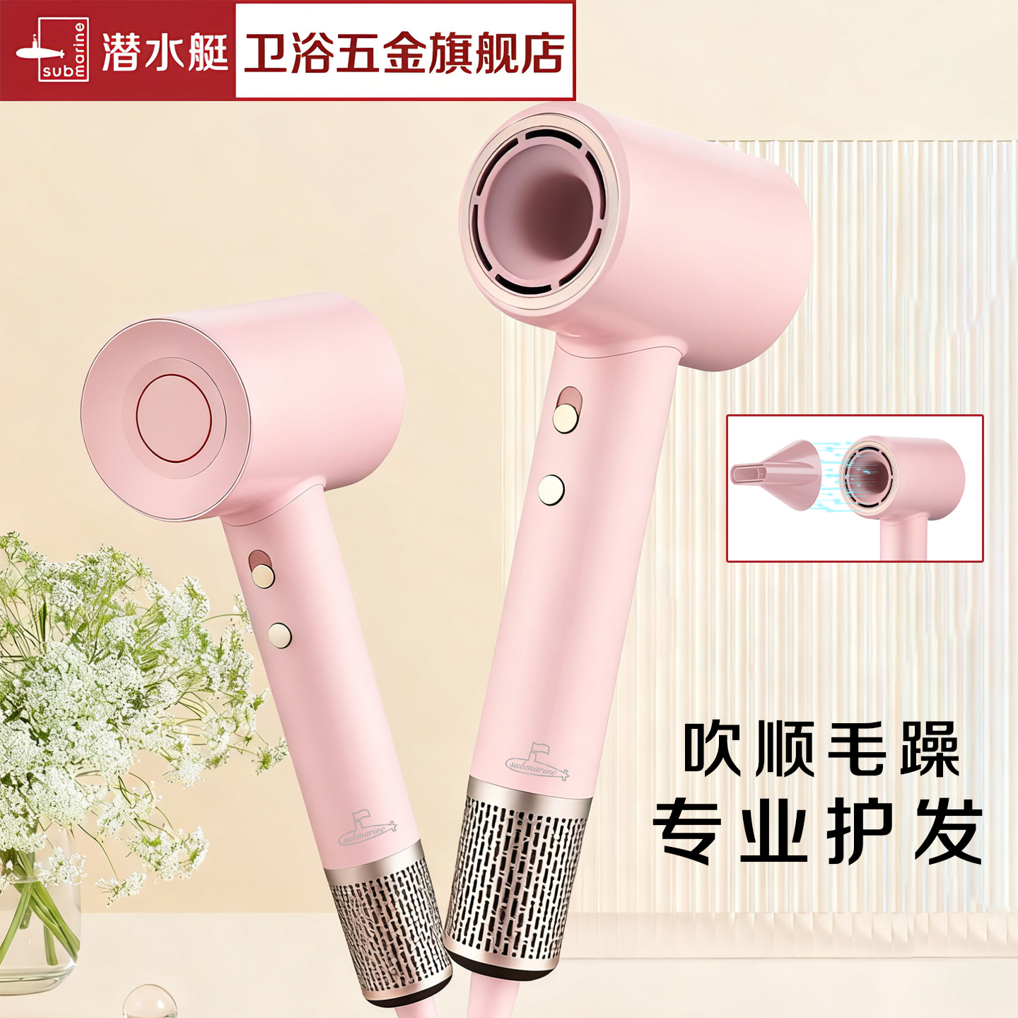 潜水艇高速吹风机家用负离子护发静音速干电吹风大风力2025新款