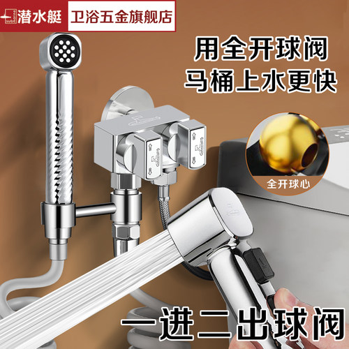 潜水艇黄铜加厚球阀，全开阀芯