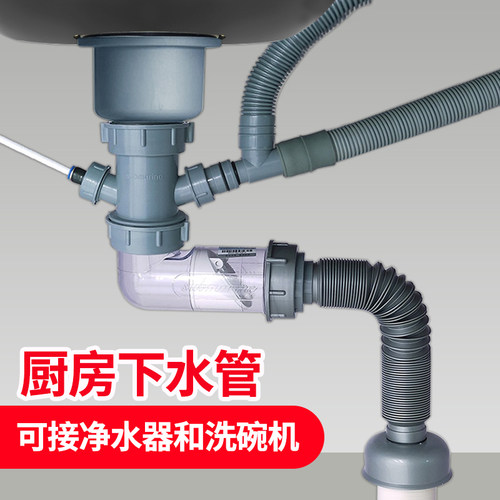 套装双盆配件洗碗防臭三通排水管