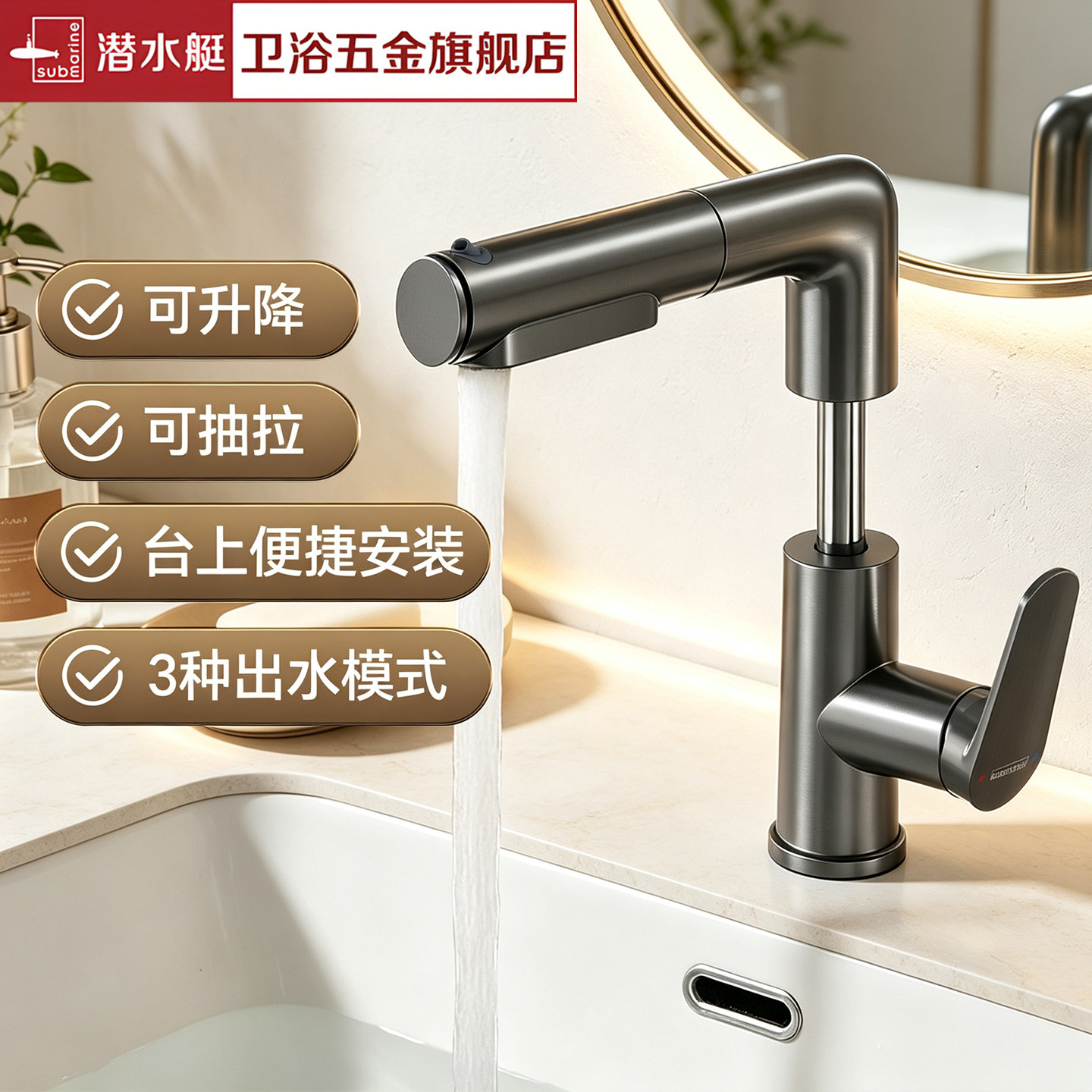 面盆台盆浴室柜龙头冷热可选