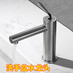 二合一洗手池面盆龙头水嘴防飞溅 潜水艇洗手盆不锈钢水龙头冷热款
