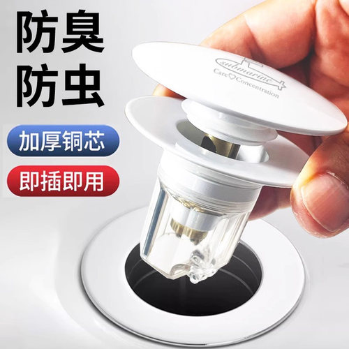 潜水艇面盆防臭弹跳器防臭防虫