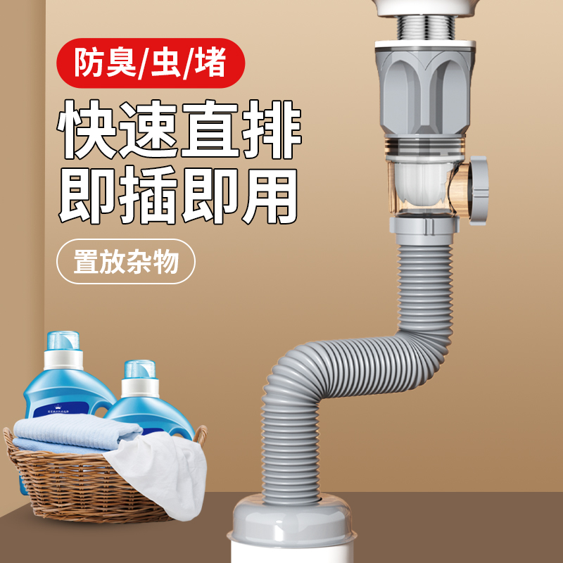 潜水艇面盆洗手盆下水管套装洗脸盆池台上盆套装防臭不锈钢下水器