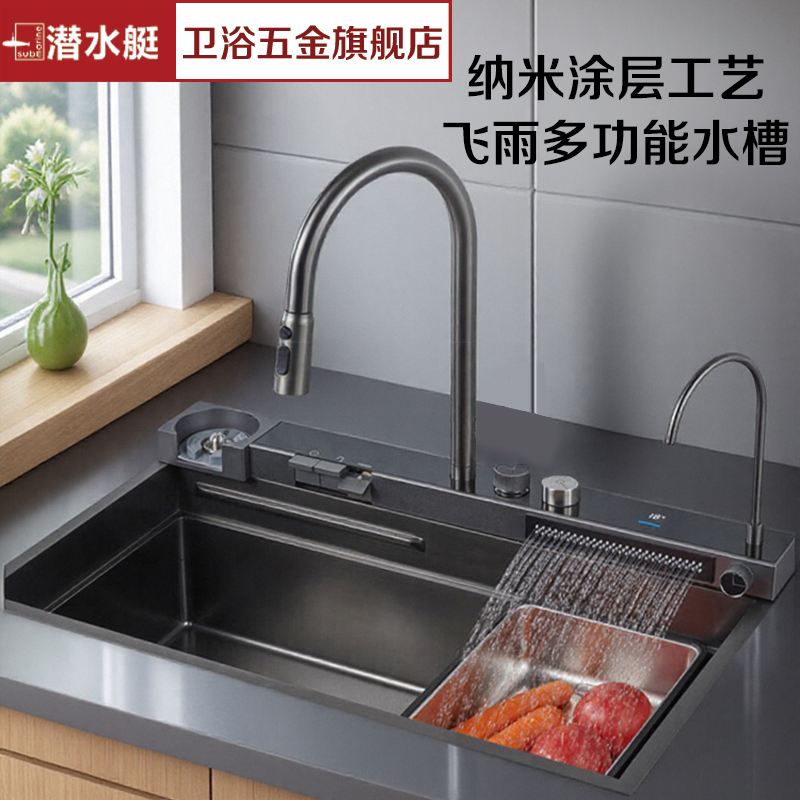 潜水艇手工大单槽304不锈钢厨房洗菜盆多功能大面积集成水槽7647S