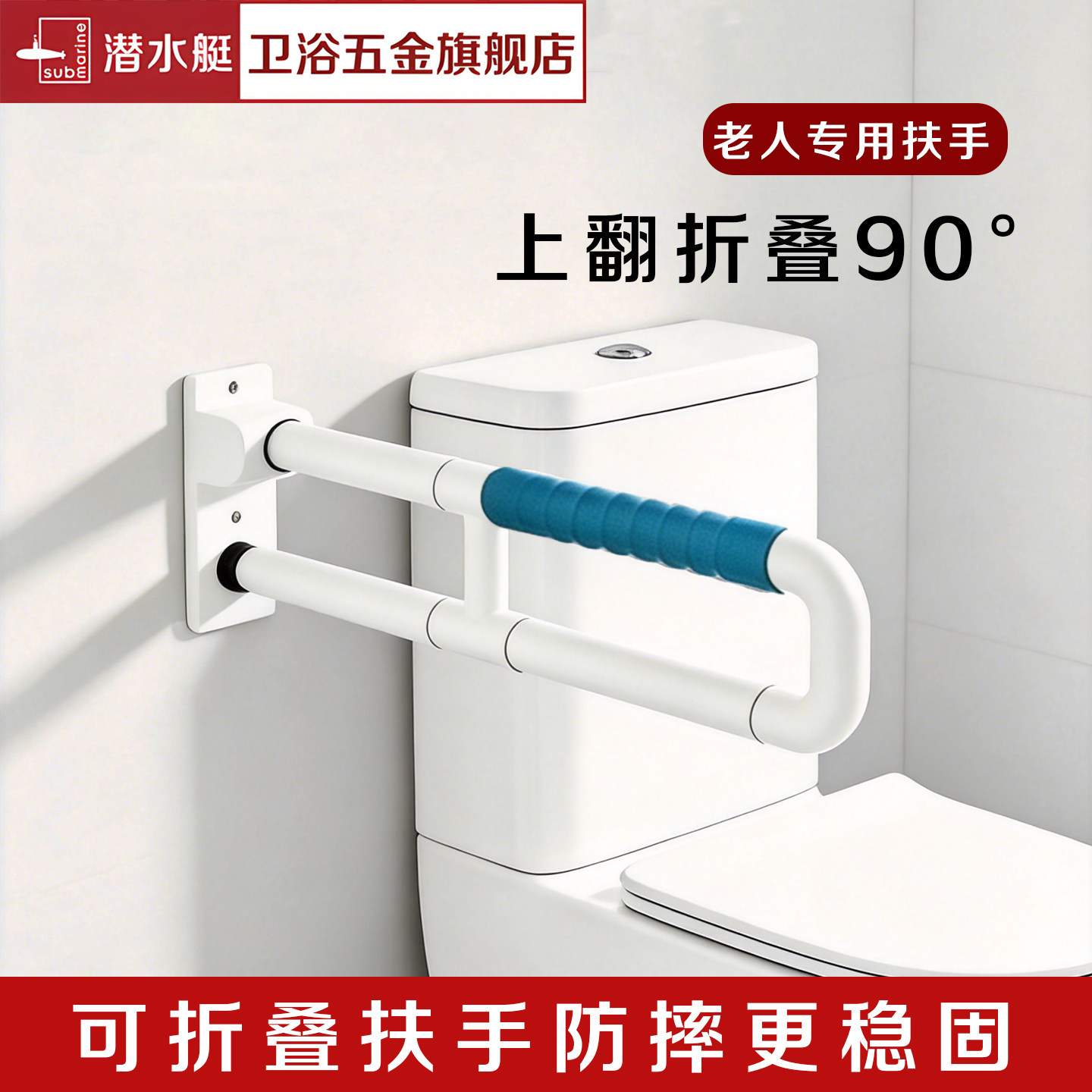 老人浴室助力架扶手防滑稳固