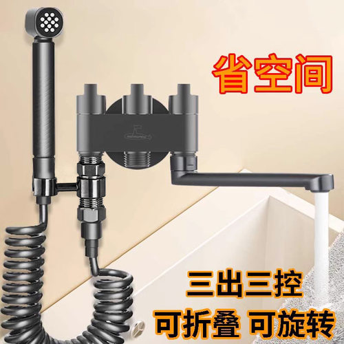 潜水艇万向旋转拖把池水龙头