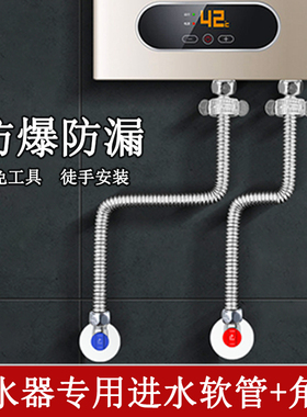 潜水艇进水管不锈钢波纹管加厚4分冷热通用马桶热水器防爆上水管