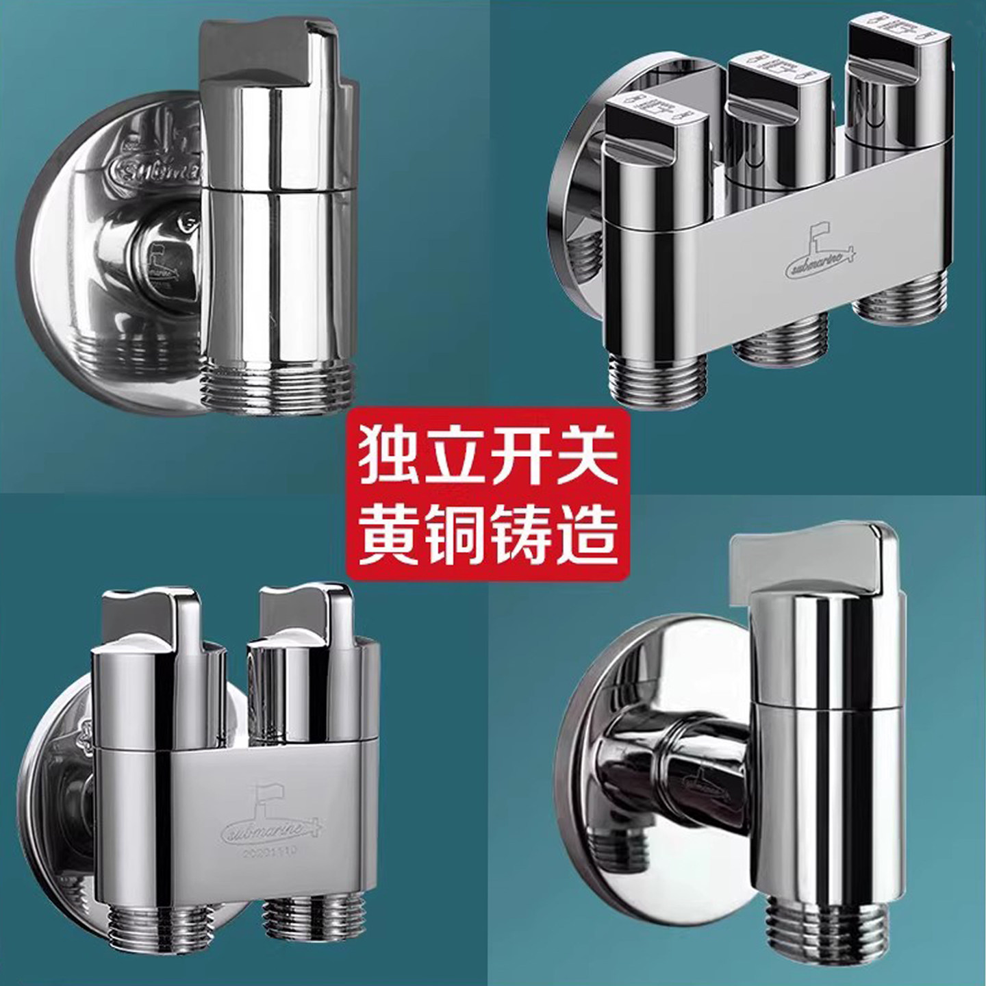一进三出角阀马桶伴侣喷枪套装双控二出三通四通分水器洗衣机龙头