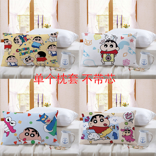 日式卡通蜡笔小新儿童房单人枕套48x74学生宿舍30x50抱枕靠垫可定