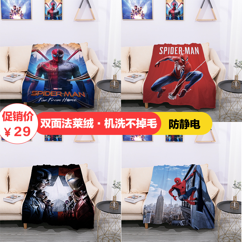法莱绒卡通漫威超级英雄来图定制