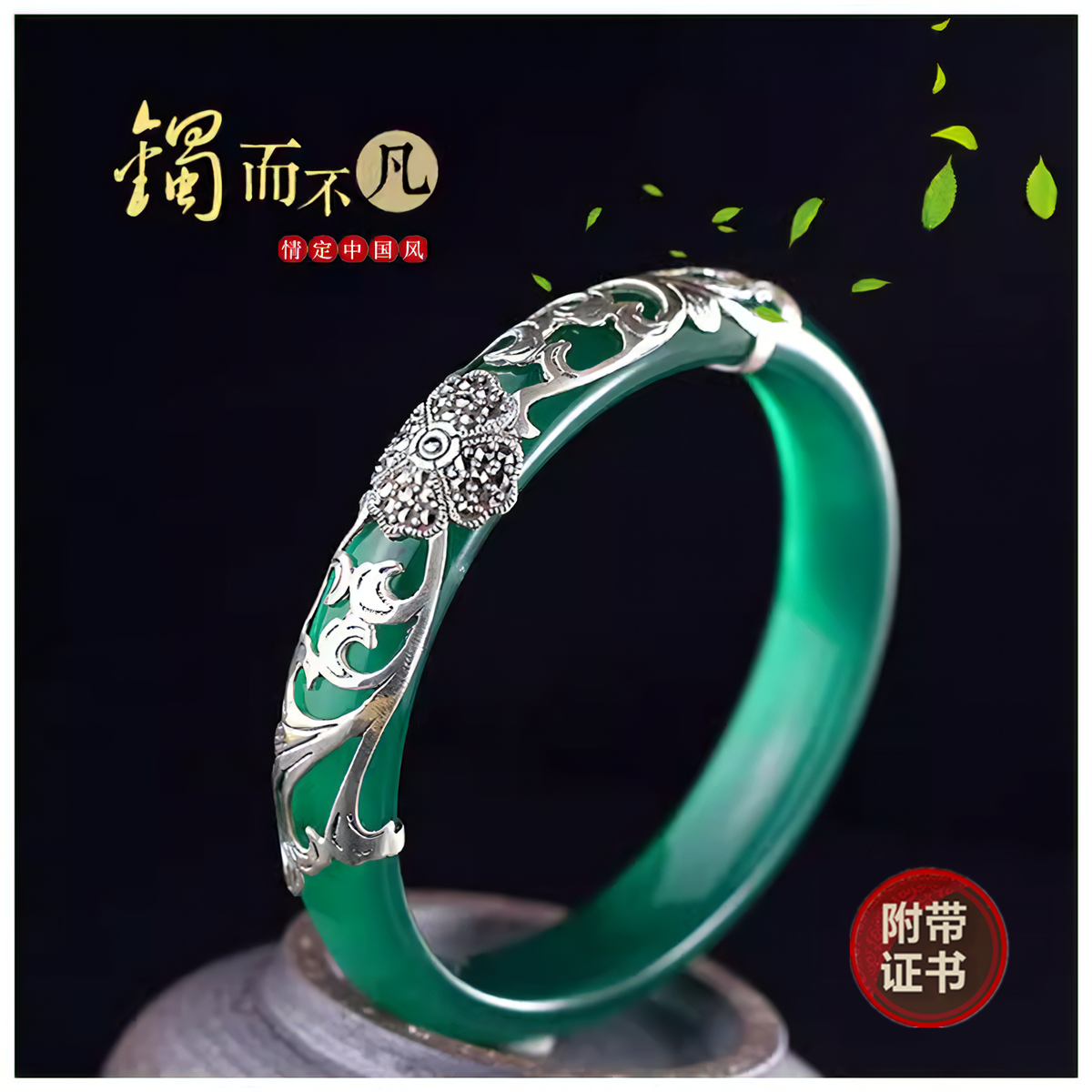 玉镯子天然玛瑙纯银手镯女中国风民族复古50岁60老年人送妈妈奶奶