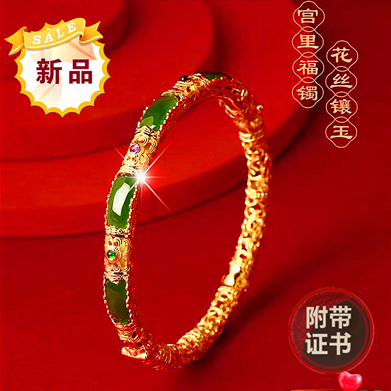 故宫花丝镶玉银手镯女纯银和田玉碧玉古法金包银镯子生日礼物妈妈