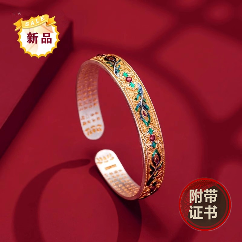 新款高级感足银金凤翎心经古风纯银手镯子女实心送妈妈母亲节礼物