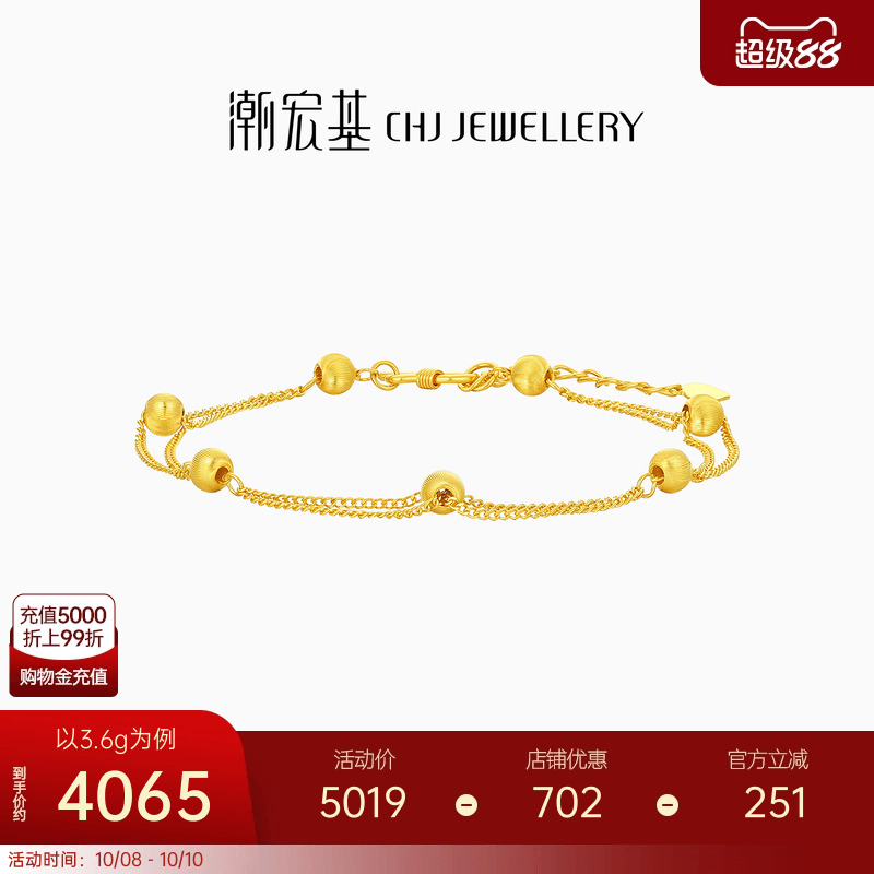无限光芒高光金，双层链身+猫眼珠