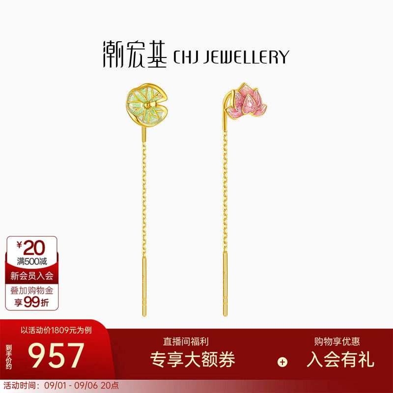 潮宏基花韵18K金耳线彩金图片