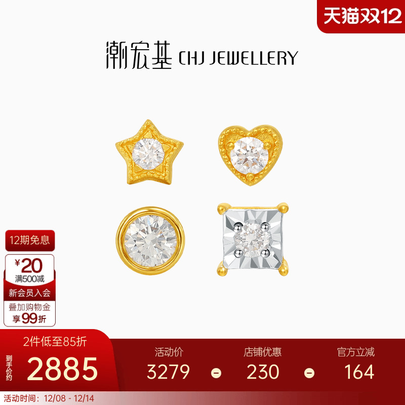 潮宏基轻奢点钻足金钻石耳钉5G黄金泡泡耳饰爆闪镶嵌送女友礼物