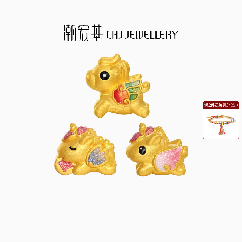 潮宏基五福马黄金串珠足金转运珠手饰5D硬金鎏彩生肖马梦幻礼物