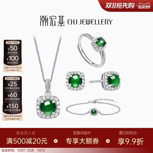 潮宏基追光s925银项链银