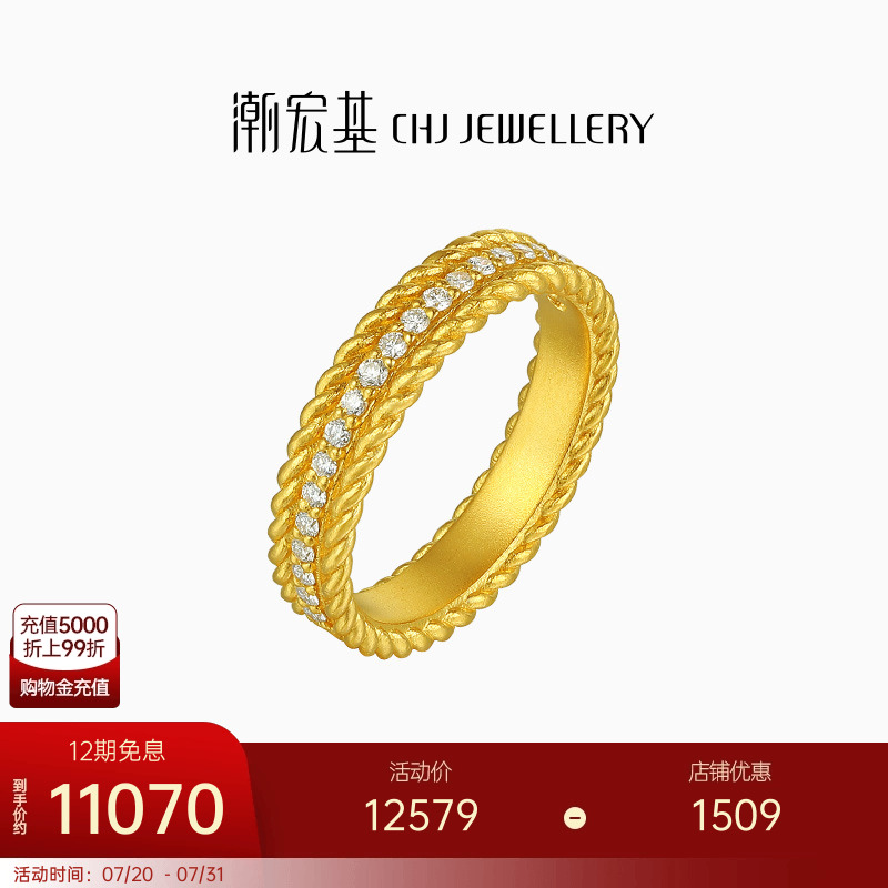 细致工艺优雅设计