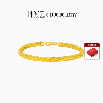 潮宏基爆闪满天星麻花镯黄金手镯足金手链5G婚嫁三金结婚礼物 卟