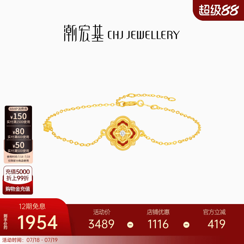 Լ16cm+ ĺ18Kʯ1953.84Ԫ