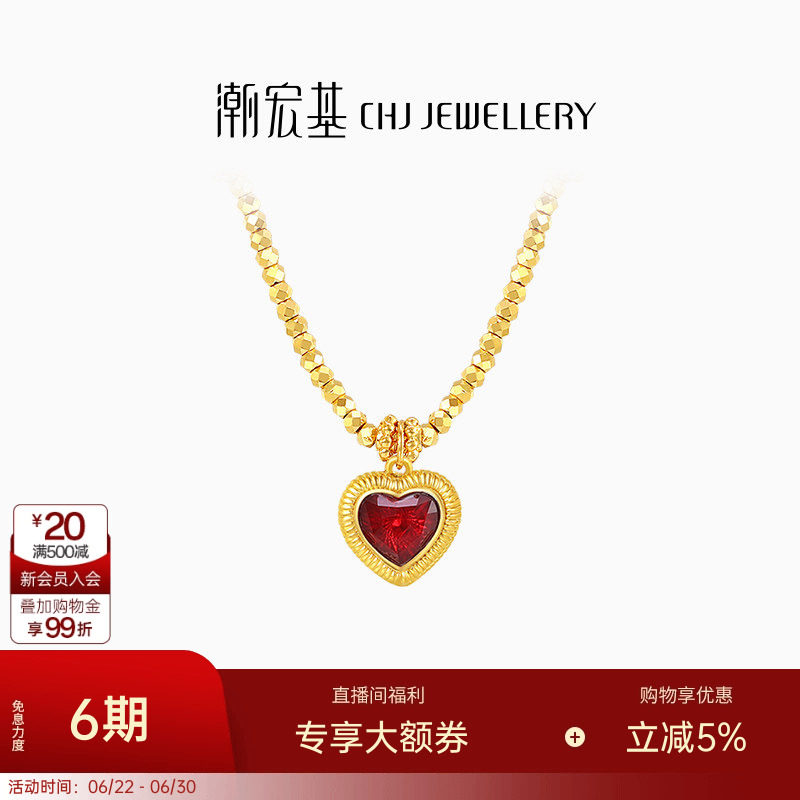 潮宏基IN+小心意黄金珍珠项链足金5G蹦迪珠爆闪爱心卟情人节礼物