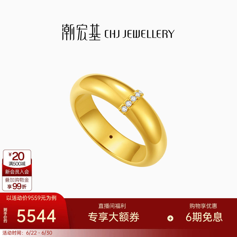 潮宏基御范海豚背足金钻石戒指黄金戒圈5D硬金显大泥鳅背镶嵌点钻