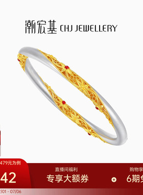 潮宏基锦时锦绣年华足银手镯鎏彩固口银镯子银饰新中式新年礼物女